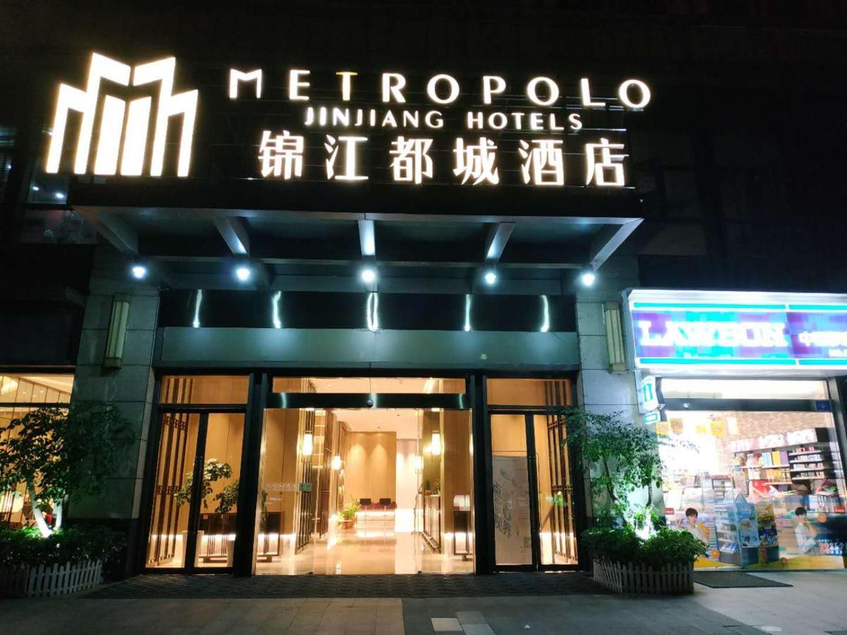 Metropolo, Wuhan, Wuchang Jiangtan Jiyuqiao Subway Station Экстерьер фото
